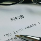 遺品整理で一番多いトラブル事例~追加請求の罠~
