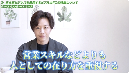 インタビュー画像