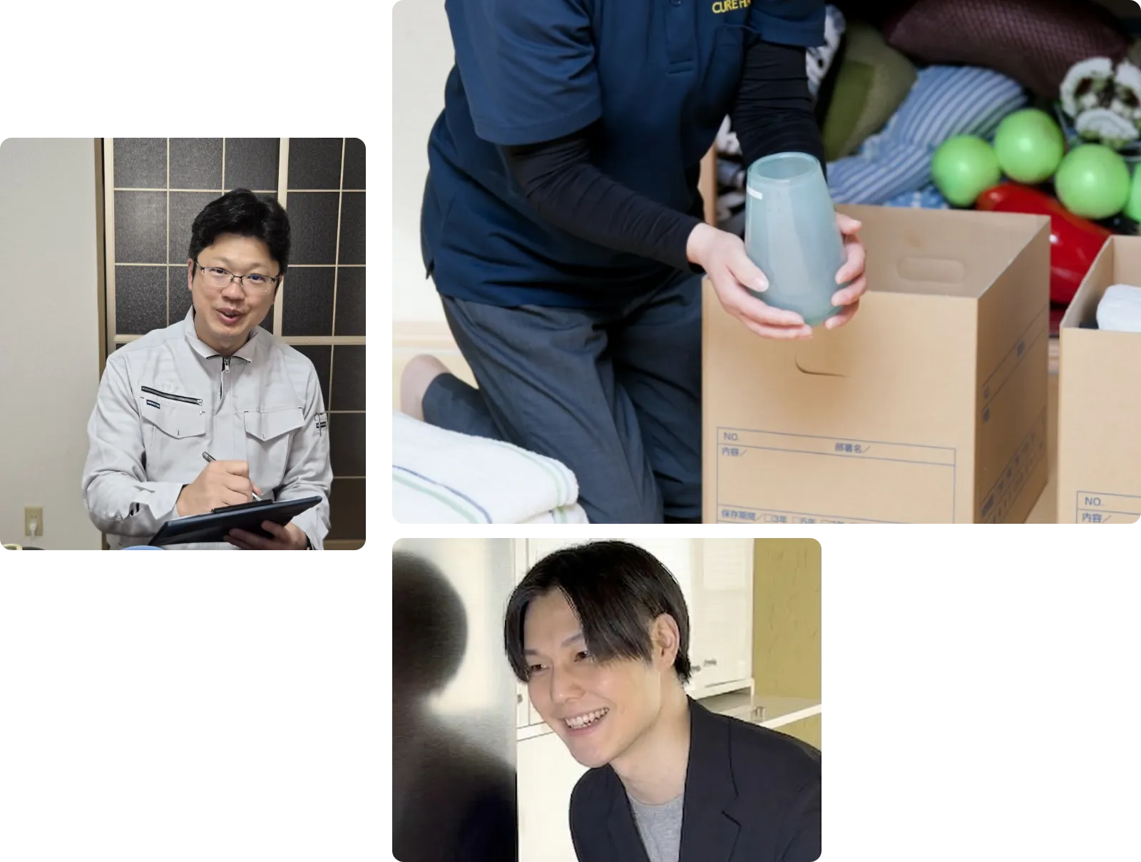 メインビジュアル画像