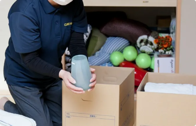 遺品整理・空き家整理・不用品回収